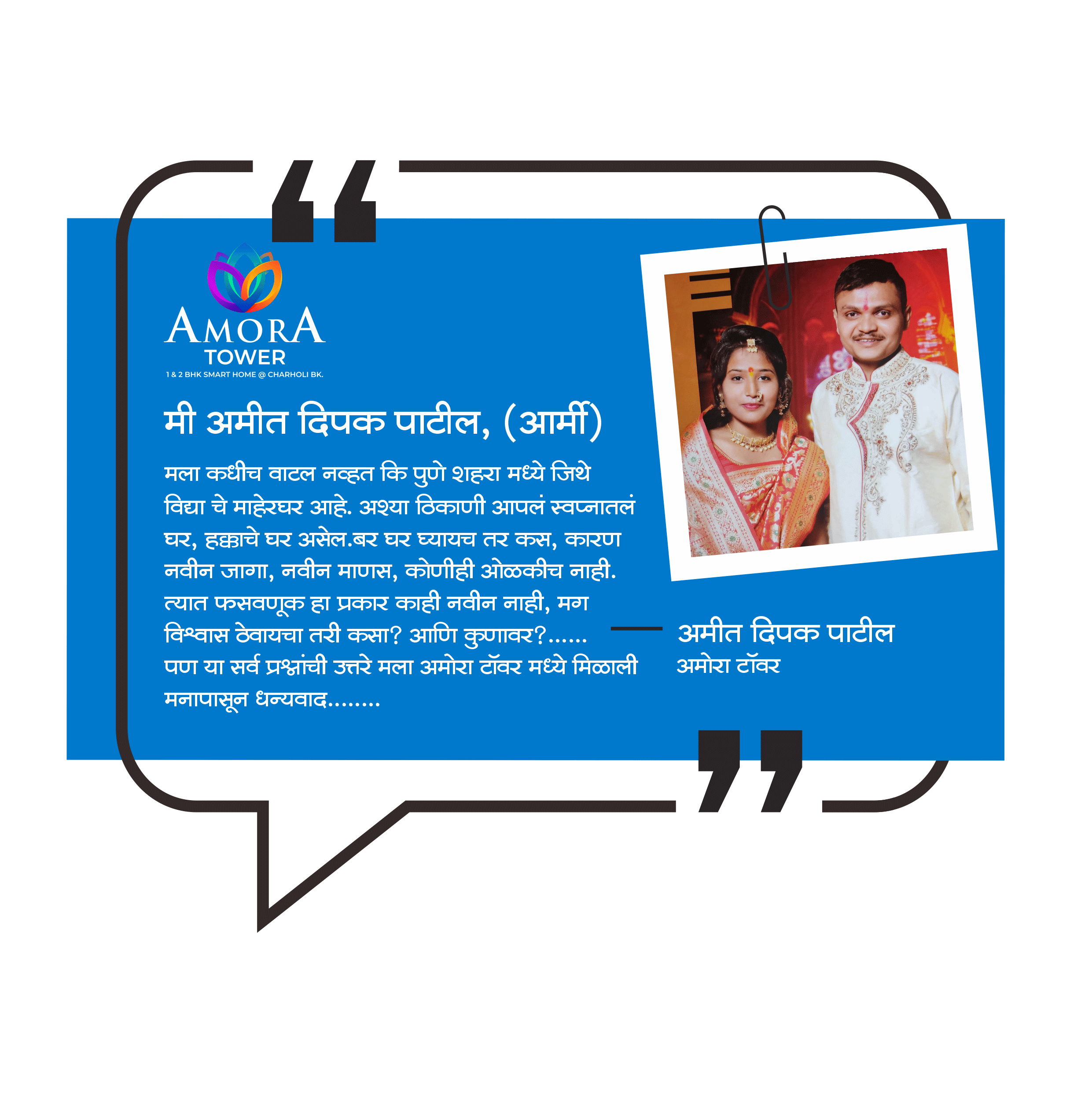 testimonial-img