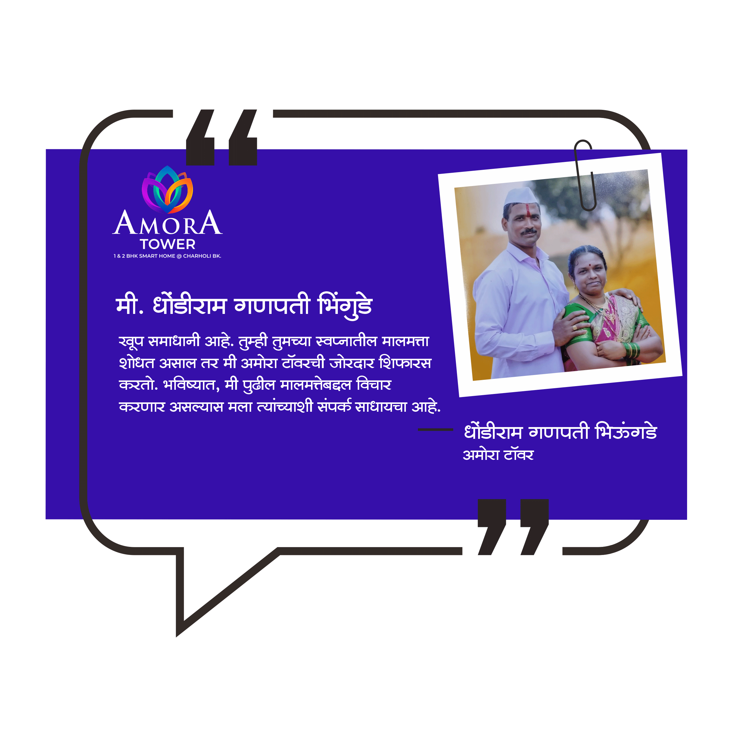 testimonial-img